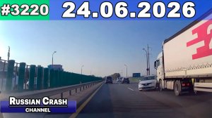 ✅ ДТП: Подборка с Регистраторов за 24.06.2026 — Июнь 2026