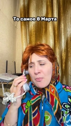 Вспомним праздник