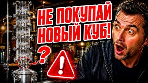 Выжал МАКСИМУМ из 1.5 дюймов - Сборка 3 дюймовой колонны!