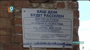 Новости Старого Оскола от 24 июня