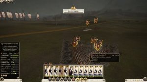 Rome 2 Total War. Прохождение за Македонию на легенде. Война против всех. Часть 23.