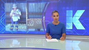 Новости Калининграда — итоги дня, 24.06.2026