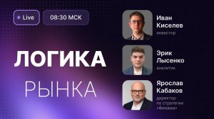 Летим на 2000 по Индексу МосБиржи? Рубль слабеет, Urals снова продается с дисконтом.