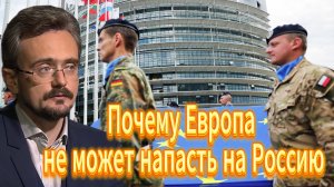 Что происходит с миром и когда все вернется на круги своя?