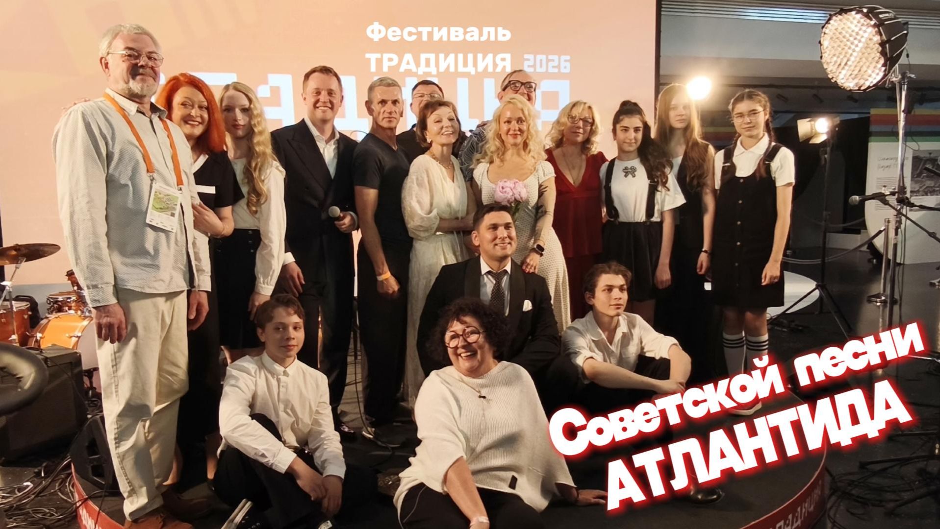 "ЭТО ЛЕТО" - финальная песня концерта памяти композитора Валерия Зубкова, проект АТЛАНТИДА 21/06/26 смотреть онлайн