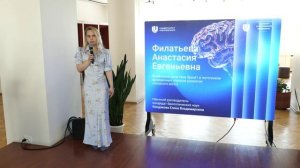Встреча ректора ННГУ с молодыми учеными