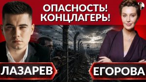 (Александр Лазарев)Опасность через 2 дня? Что задумал Лукашенко и Зеленский? Приговор веры.