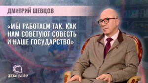 Генеральный секретарь Белорусского общества Красного Креста, депутат Парламента | Дмитрий Шевцов