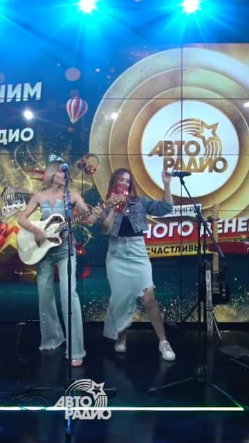 Лицей - Небо #группалицей #настямакаревич #аннащёголева #дарьянетунаева #живойзвук #live #авторадио