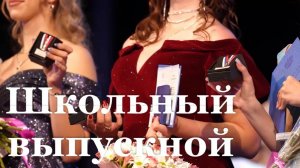 В ЛНР вручили аттестаты выпускникам Луганского экономико-правового лицея