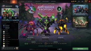 dota