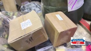 Спальные мешки от команды СНТ «Строково» и с.Виноградово,стройматериалы, кроссовки, средства гигиены