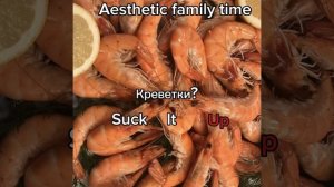 Стреляйте🥴