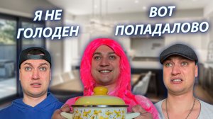 СЕРИАЛ «ВЕСЁЛАЯ СЕМЕЙКА» / 4 СЕЗОН / 41 СЕРИЯ / ГОРОХОВЫЙ СУП / GREY SHIP