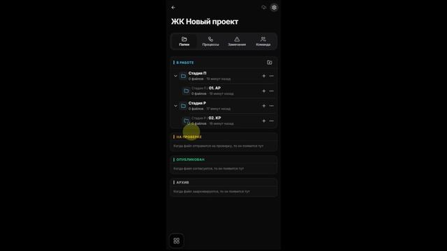 Настройска доступа к папке по роли в Pocket смотреть онлайн