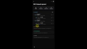 Настройска доступа к папке по роли в Pocket
