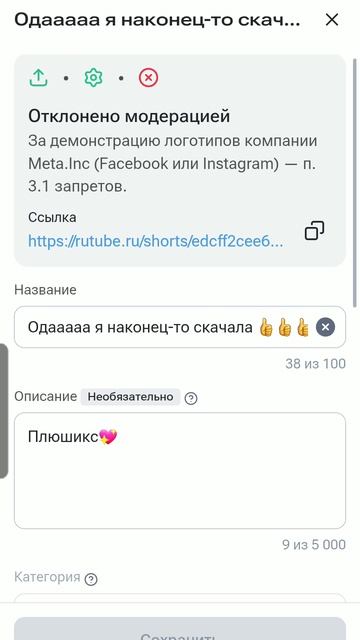 Эм что?