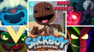 Sackboy A Big Adventure - Все Боссы + Концовка