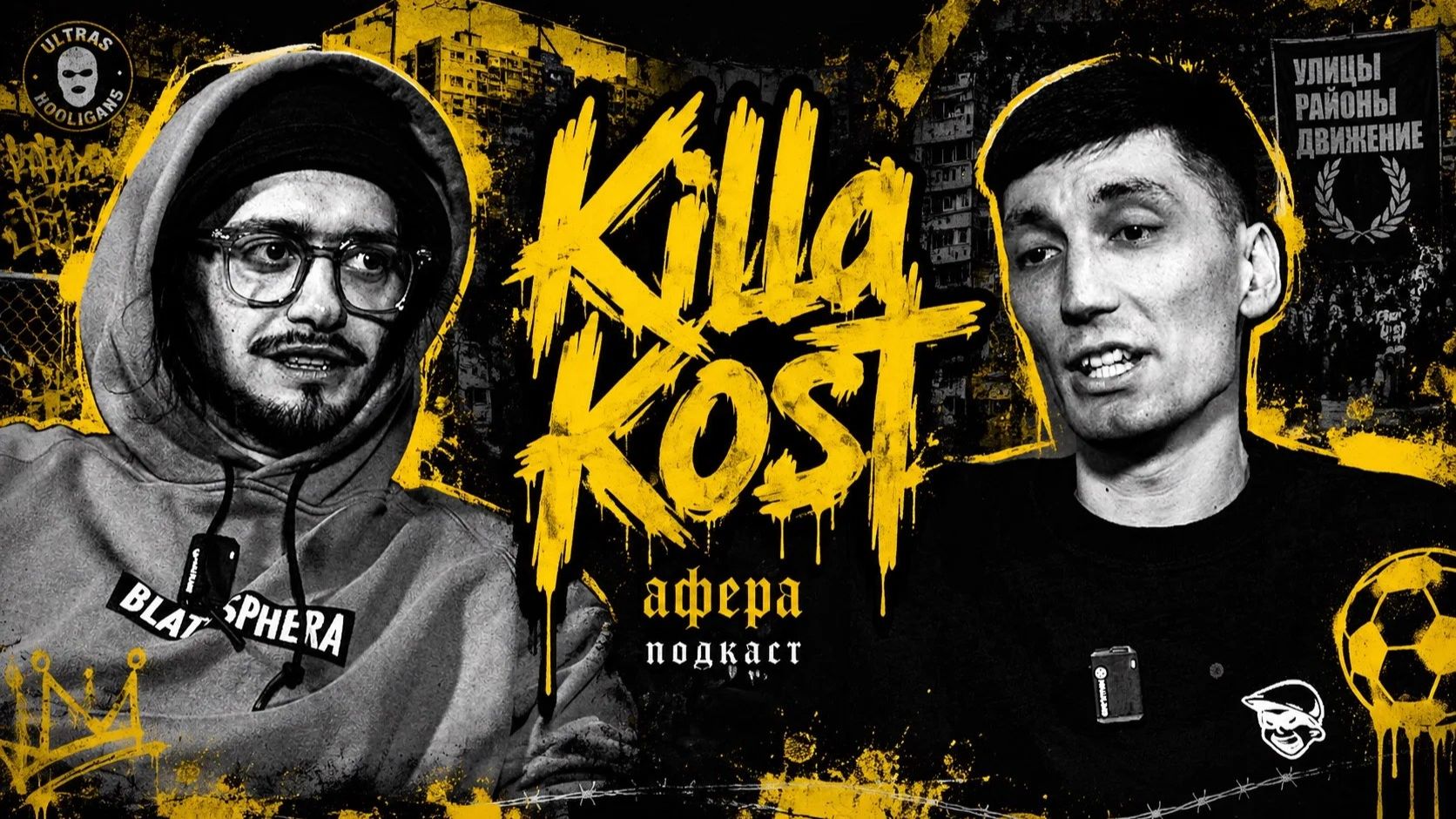 KILLA KOST