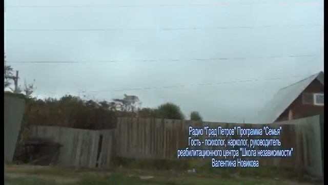 Зависимости. №2. КАК ВОЗНИКАЕТ ЗАВИСИМОСТЬ? Психолог В. НОВИКОВА