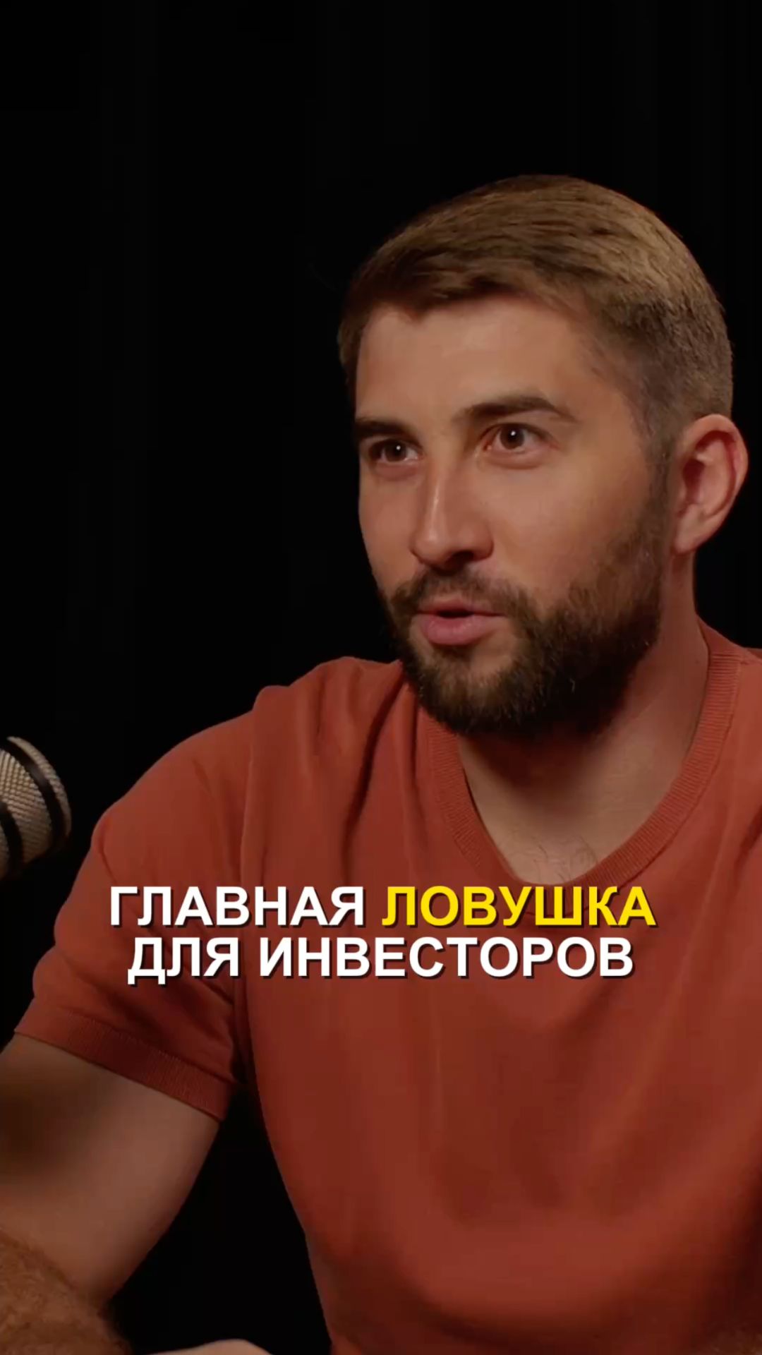 Самая ДОРОГАЯ ОШИБКА на рынке НЕДВИЖИМОСТИ