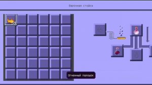 обычное выживание на подготовленном сервере в Minecraft