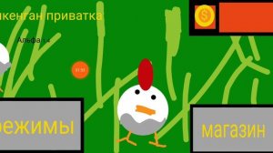 я выпустили новый обновление в своей игре масштабное обновление альфа-версия 1.4