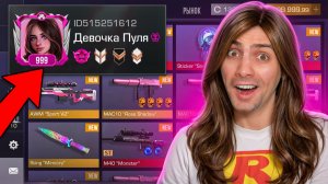 ЗАШЁЛ на ДОНАТЕРСКИЕ акки ДЕВУШЕК