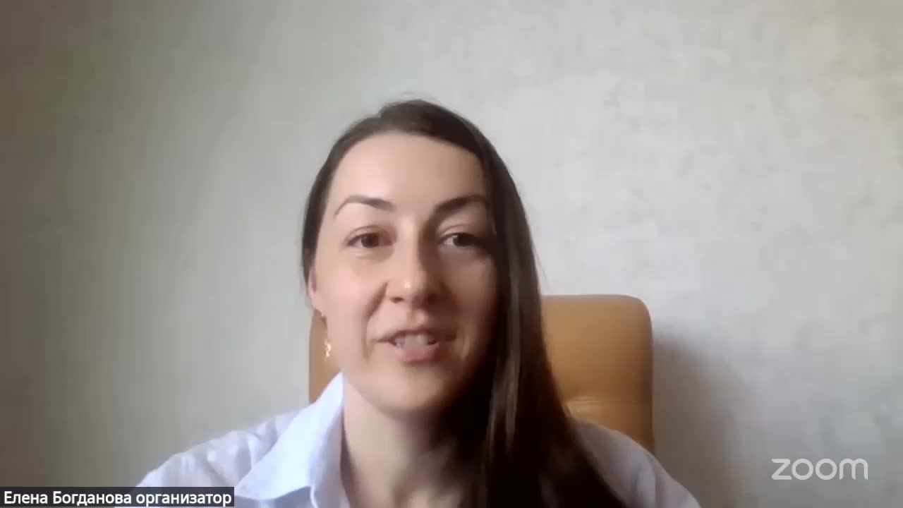 Вебинар «Понятие травмы в психологии» смотреть онлайн