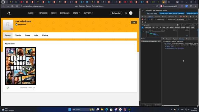 Desktop 2026.06.24 - 23.06.45.06 смотреть онлайн