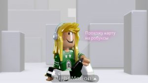~прохожУ~