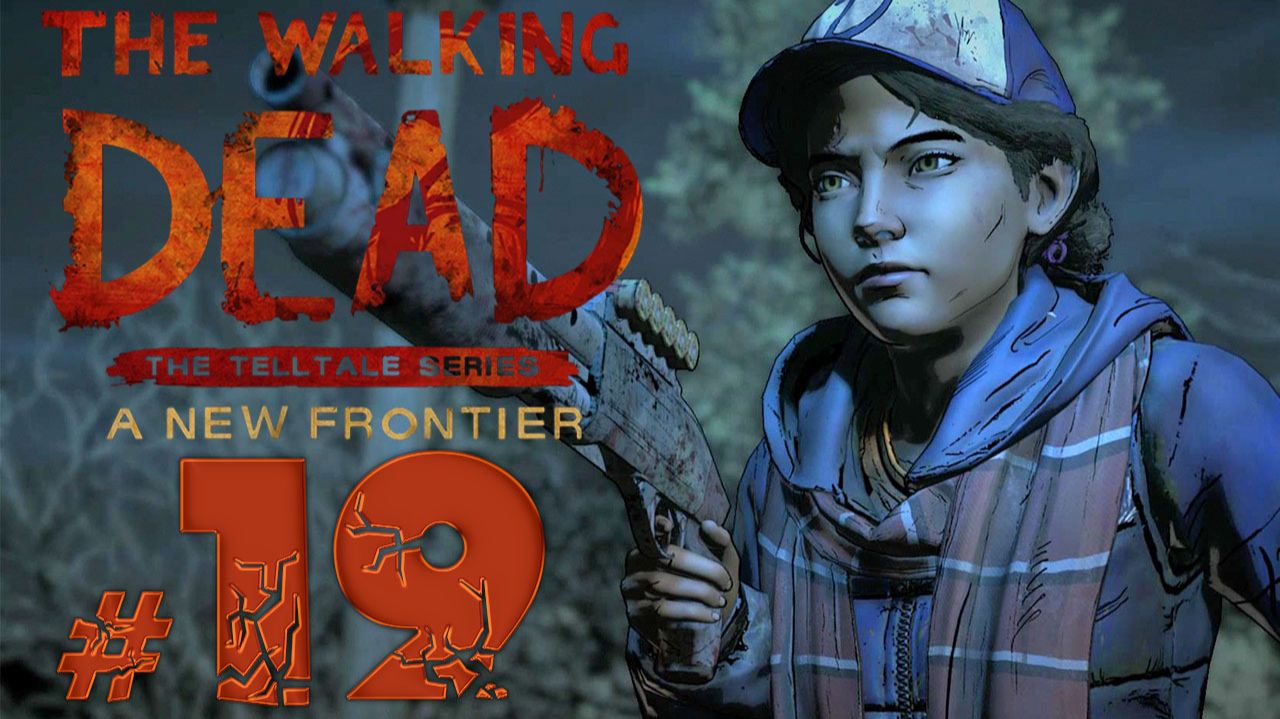 The Walking Dead: A New Frontier ✔ {СЕРИЯ 19 СЕЗОН 3} ЗНАКОМСТВО С ХАВЬЕРОМ смотреть онлайн
