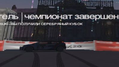 Colin Mcrae Rally 2.0 ФИНАЛ! смотреть онлайн