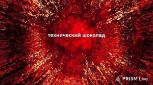 стрим по гров э гарден 2