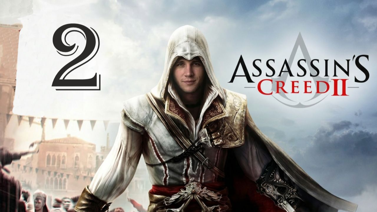Assassin's creed 2 - #2 | вилла Монтериджони | прохождение