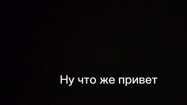 Хехе я вернулся 😊😊😊😊😊😊😊😊😊😊😊😊😊😊😊😊😊😊😊😊😊 смотреть онлайн