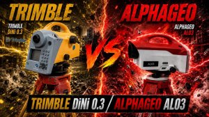 «ALPHAGEO AL03» ПОЛЕВОЙ ДЕБЮТ