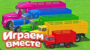МУЛЬТИКИ ПРО РАЗНОЦВЕТНЫЕ МАШИНКИ И ТРАКТОРЫ ДЛЯ ДЕТЕЙ 🚜 ГОНКИ ТРАКТОРОВ ДЛЯ ДЕТЕЙ часть 45