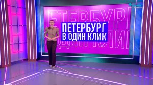 Петербург в один клик. Фотосессии белых ночей, купание в Неве, новые бельчата на Елагином