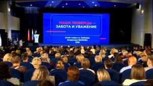 Отчет главы Люберец