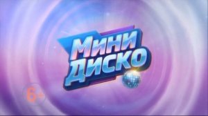 Рекламный блок Baby Time (23.06.2026)