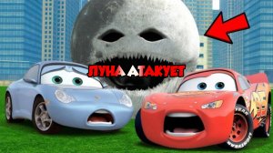 СУМАСШЕДШАЯ ЛУНА АТАКУЕТ ТАЧКИ МОЛНИИ И САЛЛИ В ГАРРИ'С МОД