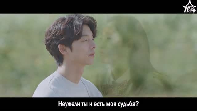 Песня_Stay With Me_Chanyeol & Punch_Демон дорама