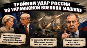 Картинка для Запада: Киев атакует курорты, а Донбасс уходит из-под ног