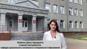 АБИТУРИЕНТ-2026: институт непрерывного педагогического образования приглашает