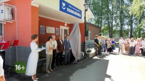 «Открытие скульптурной композиции «Свет души» / «Специальный репортаж» от 19.06.2026