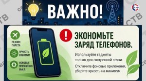 Севастополь временно остался без электроснабжения из-за атаки ВСУ