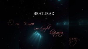 BRATURAD - О том, что близко каждому