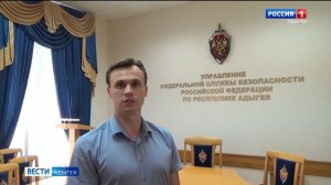 Майкопский городской суд признал жительницу Адыгеи виновной в  даче взятки сотруднику Росгвардии