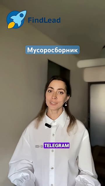 Как фильтр по поиску клиентов не превращать в мусоросборник